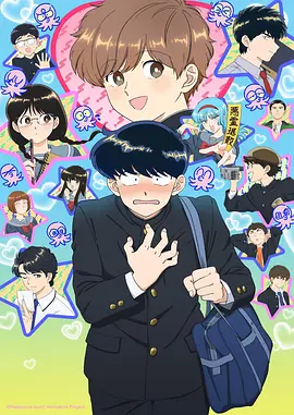 代码守护者 动漫